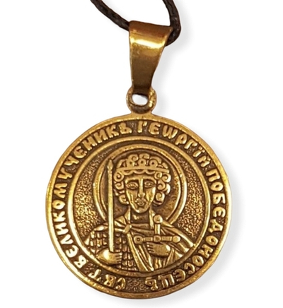 Святой Георгий именная нательная икона из бронзы