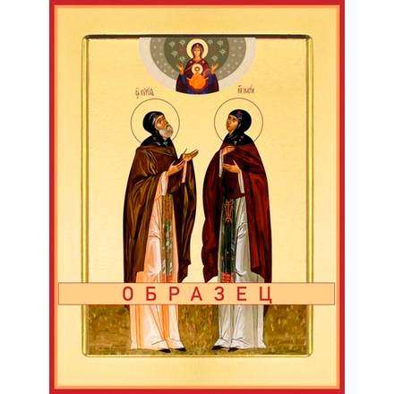 Преподобные Кирилл и Мария Радонежские Св-129 (прп/К/2/3)