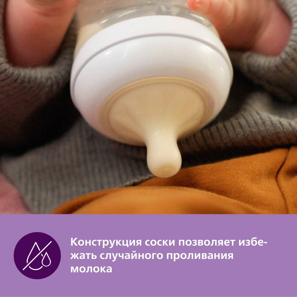 Соска силиконовая Philips Avent 2шт 3 поток SCY963/02