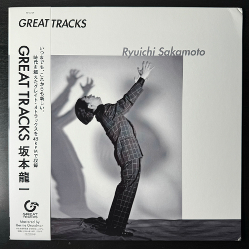 Ryuichi Sakamoto ‎– Great Tracks (Япония 2020г.)
