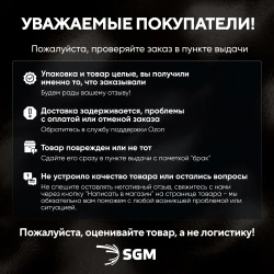 Подложка под ковролин/ под линолеум SGM Softwalk 5 мм, 10 листов (0.5х0.8 м)