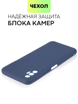 Чехол BROSCORP для Tecno Spark 8 Pro оптом (арт. TCN-S8PRO-COLOURFUL-BLUE)