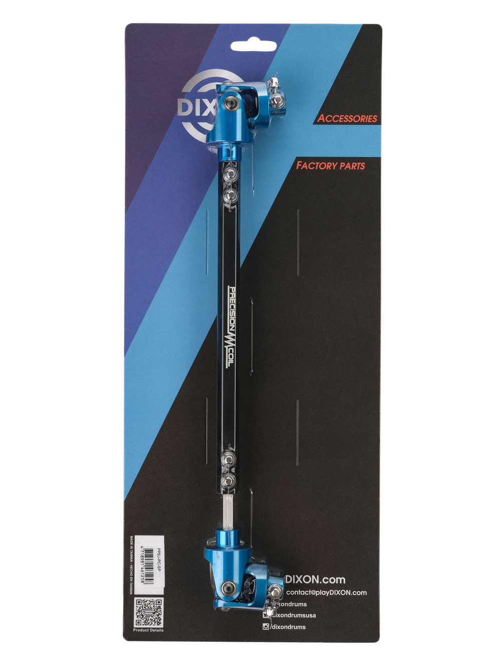 Карданный вал педали бас-барабана, Dixon PPSJ-PC-SP Precision Coil