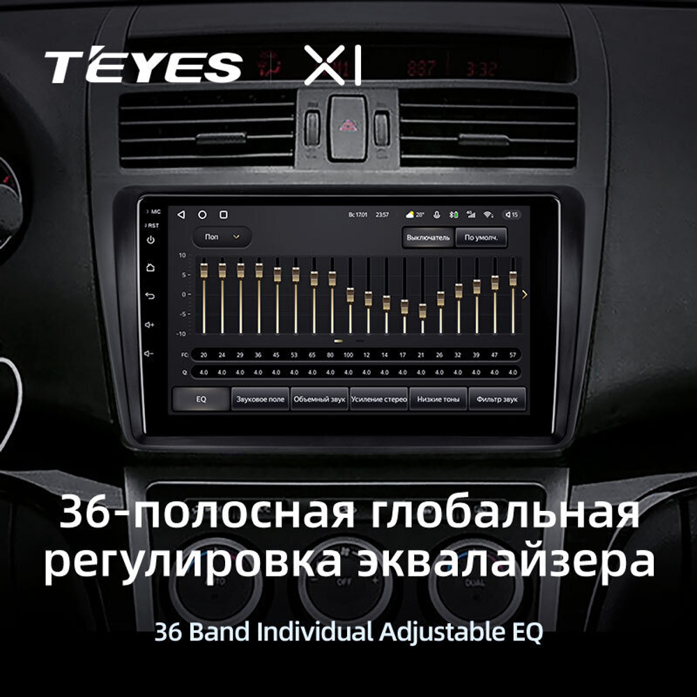 Teyes X1 9" для Mazda 6 II, Atenza 2007-2012
