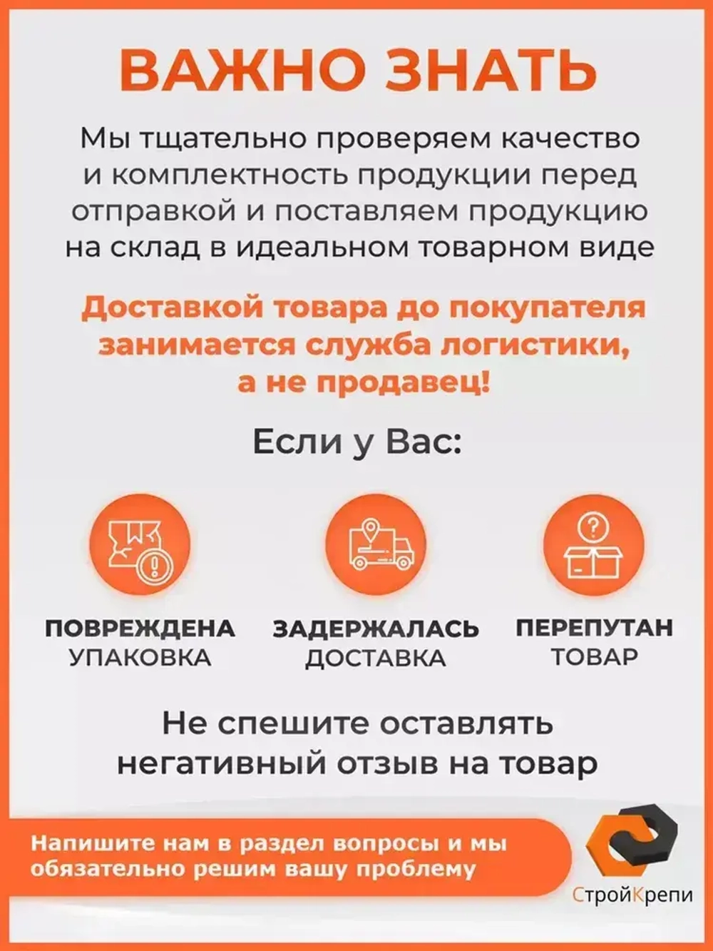 Саморезы по дереву черные 16, 19, 25, 32, 35, 41, 45, 51 мм