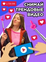 Пикми палочка - пигми палка указка с пальцем розовая 1 шт