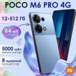Смартфон POCO M6 Pro 8/256 Black (черный)