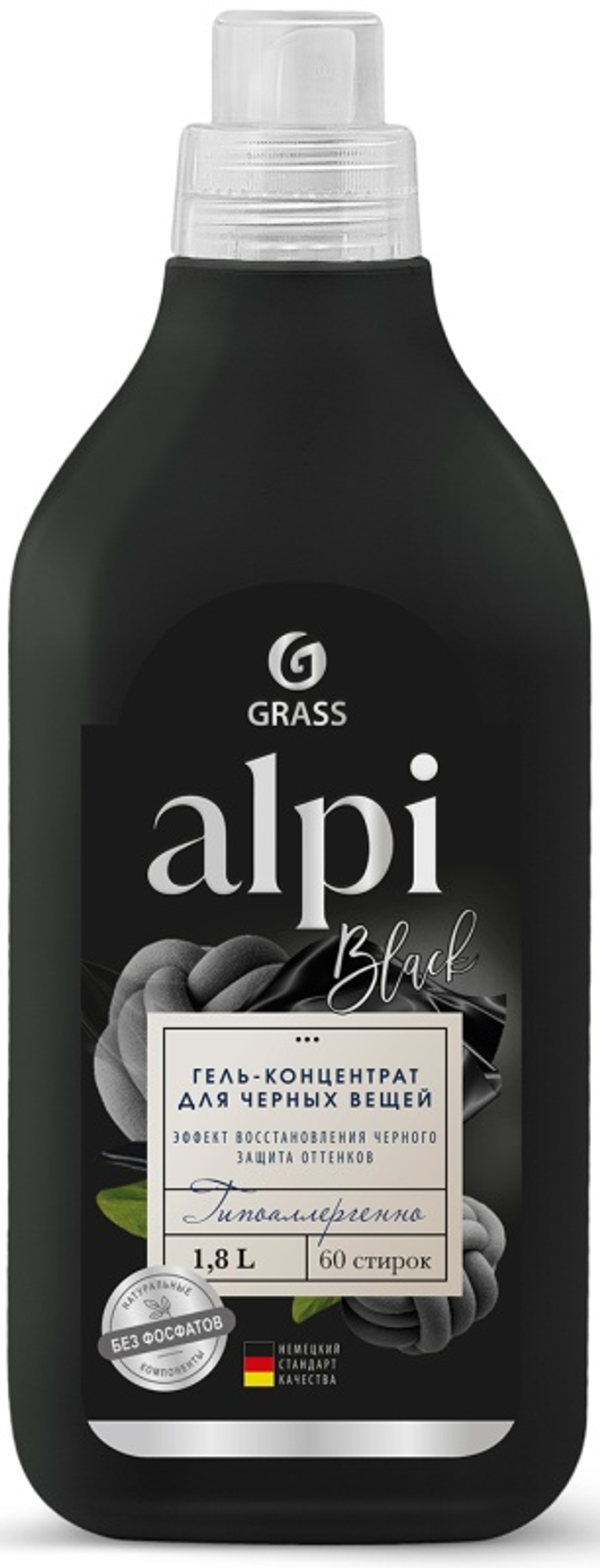 Grass Alpi гель для стирки 1,8л Для черного