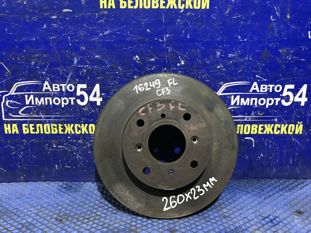 Диск тормозной передний Honda ACCORD 1997-2003