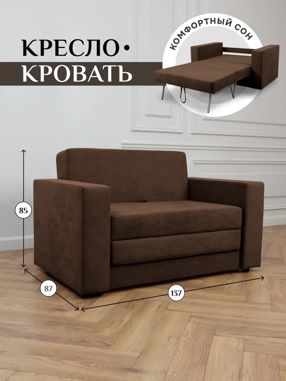 Диван 570
