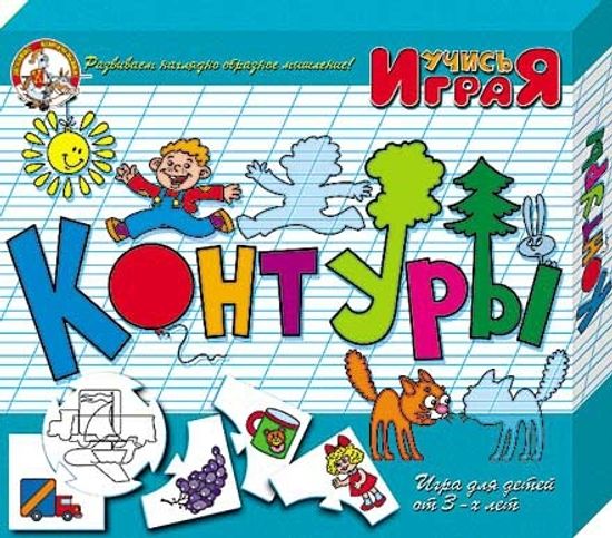 «Контуры», настольная игра серии «Учись, играя»