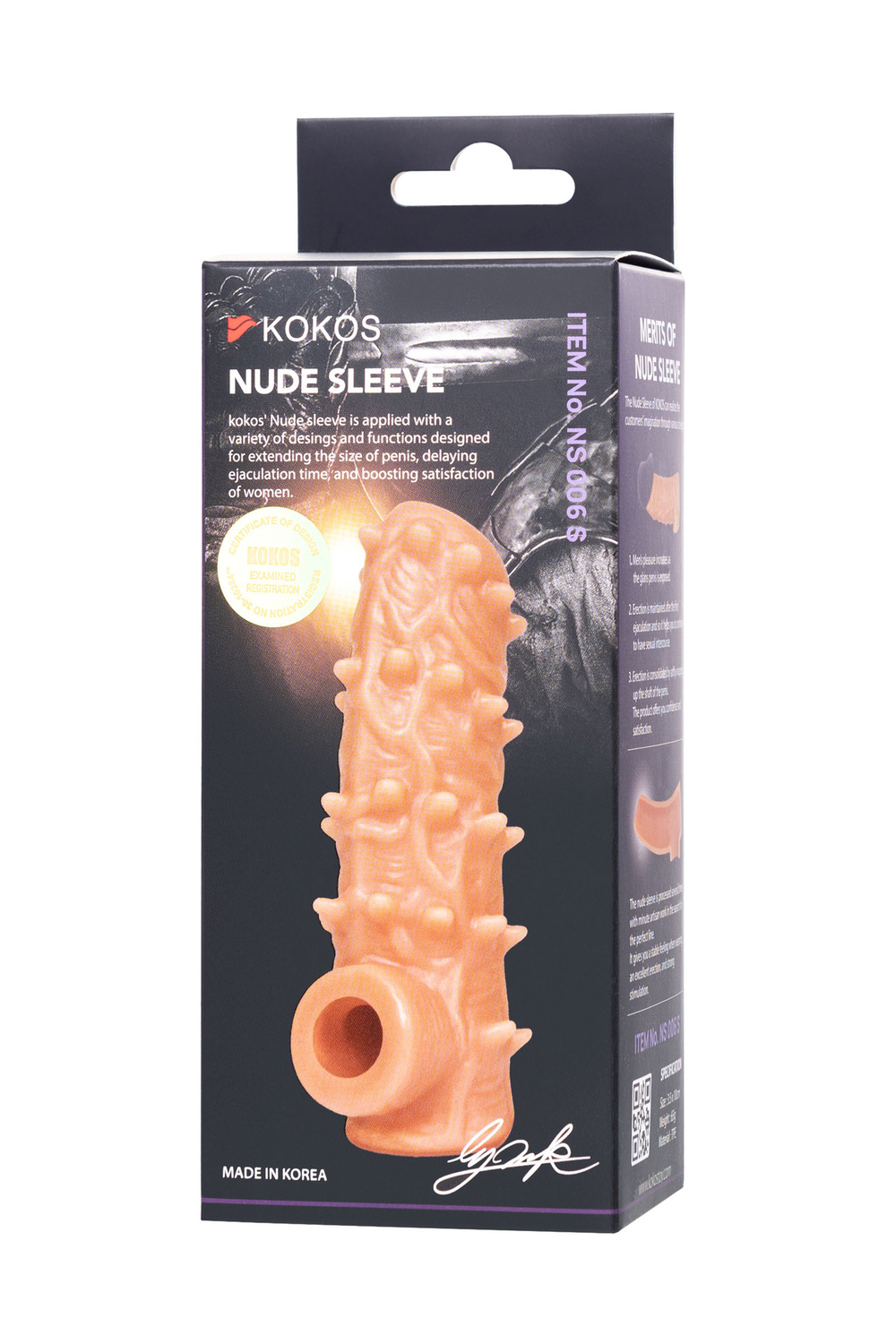 Насадка Kokos с дополнительной стимуляцией телесная 10 см