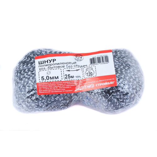 ШНУР СТРОЙБАТ ПОЛИПР.ХОЗ.БЫТ БЕЗ СЕРДЕЧ. 5,0ММ ЦВЕТН 25М