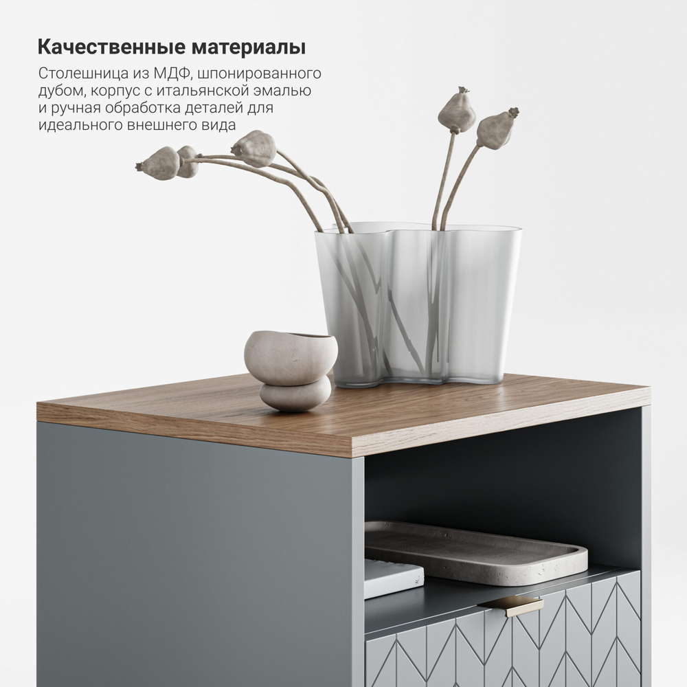 Прикроватная тумба Case CS005