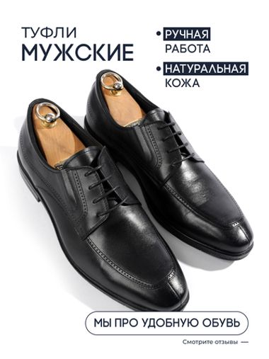 Полуботинки V5760