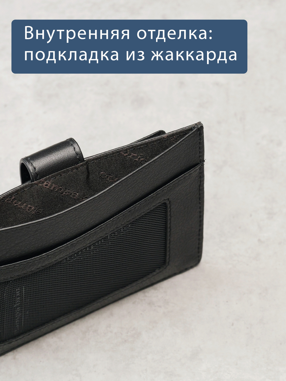 164 - Обложка для документов