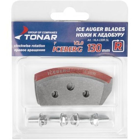 Ножи ICEBERG-130(R) для V2.0/ V3.0 правое вращение NLA-130R.SL