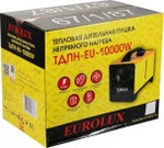 Тепловая пушка на дизтопливе непрямого нагрева EUROLUX ТДПН-EU-10000W 67/1/87