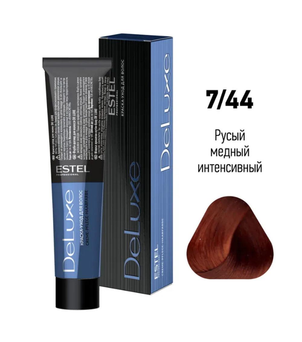 КРАСКА-УХОД DE LUXE 7/44