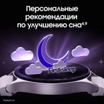 Смарт-часы Samsung Galaxy Watch 7 LTE 44мм,  1.47",  с SIM,  серебристый