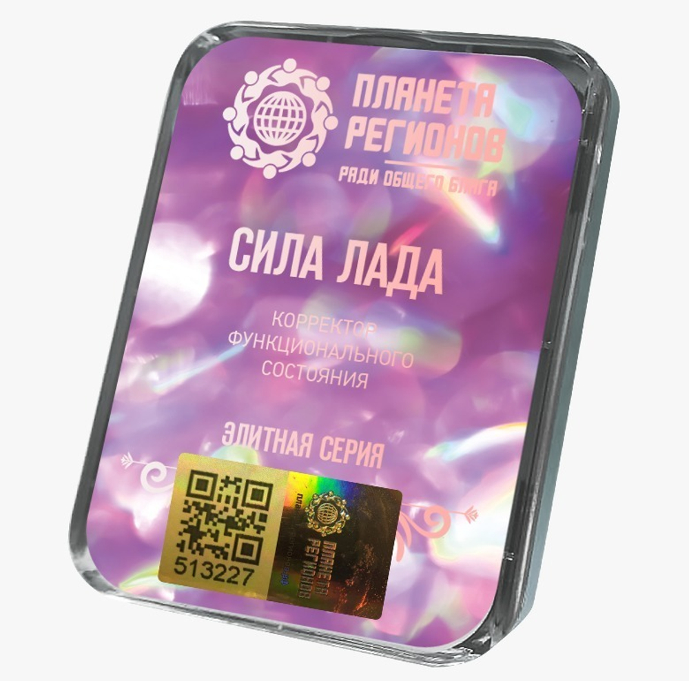 КФС «СИЛА ЛАДА» 5 элементов / «Force d'harmonie» / «Power of harmony» / «Kraft der Eintracht» / 5 elements
