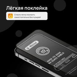 Защитное стекло G-Rhino 6D для Iphone 12 Pro Max