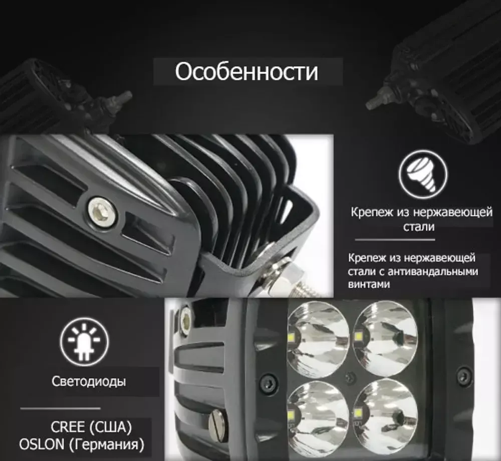 Aurora ALO-2-E4F 850 н.м. Инфракрасная фара ночного видения Одиночная проводка