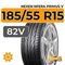 Nexen NFera Primus V 185/55 R15 82V