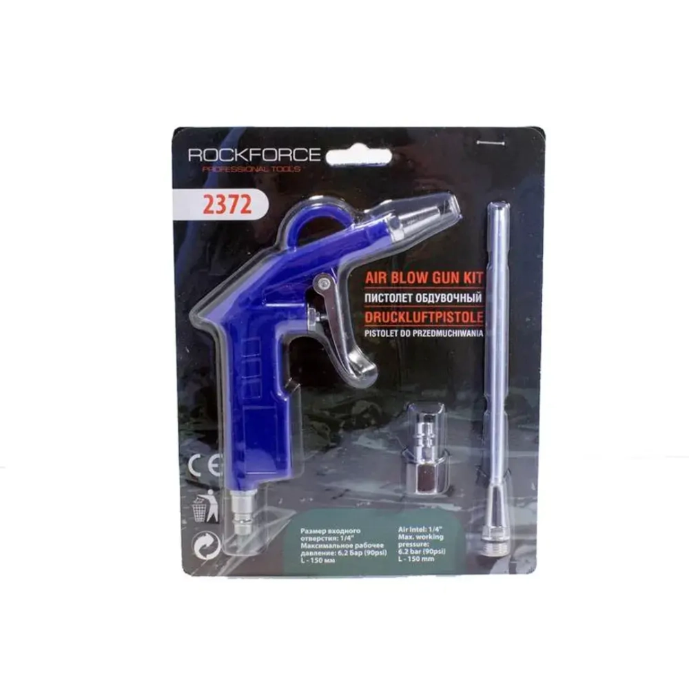 Пистолет обдувочный (сопло 150мм,6.3Bar), в блистере RockForce##Rock FORCE RF-2372