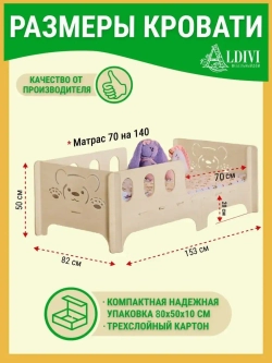 Кровать односпальная софа 140x70