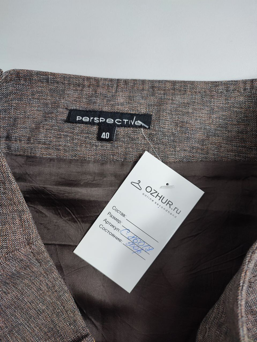 Юбка Perspective осенняя 46 размер