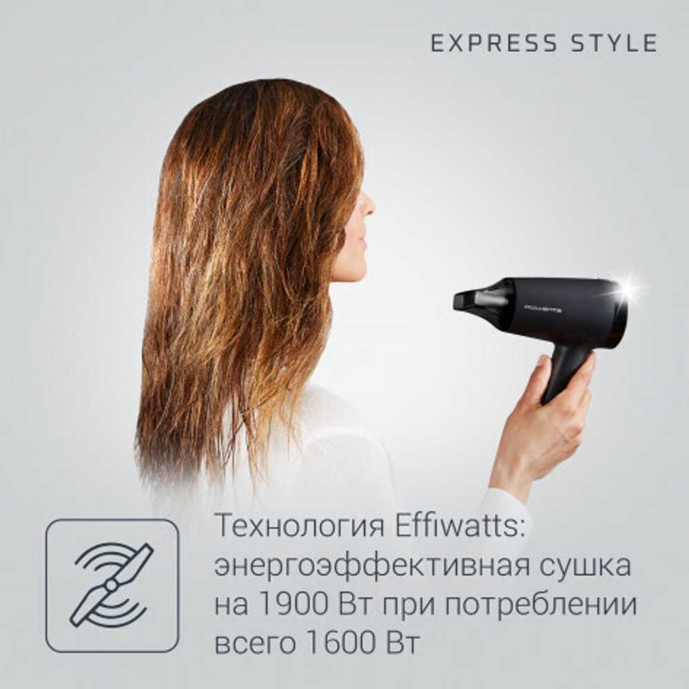 Фен Rowenta Express Style CV1801F0