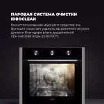 DeLonghi Электрический духовой шкаф NSM 7 NL RF RUS