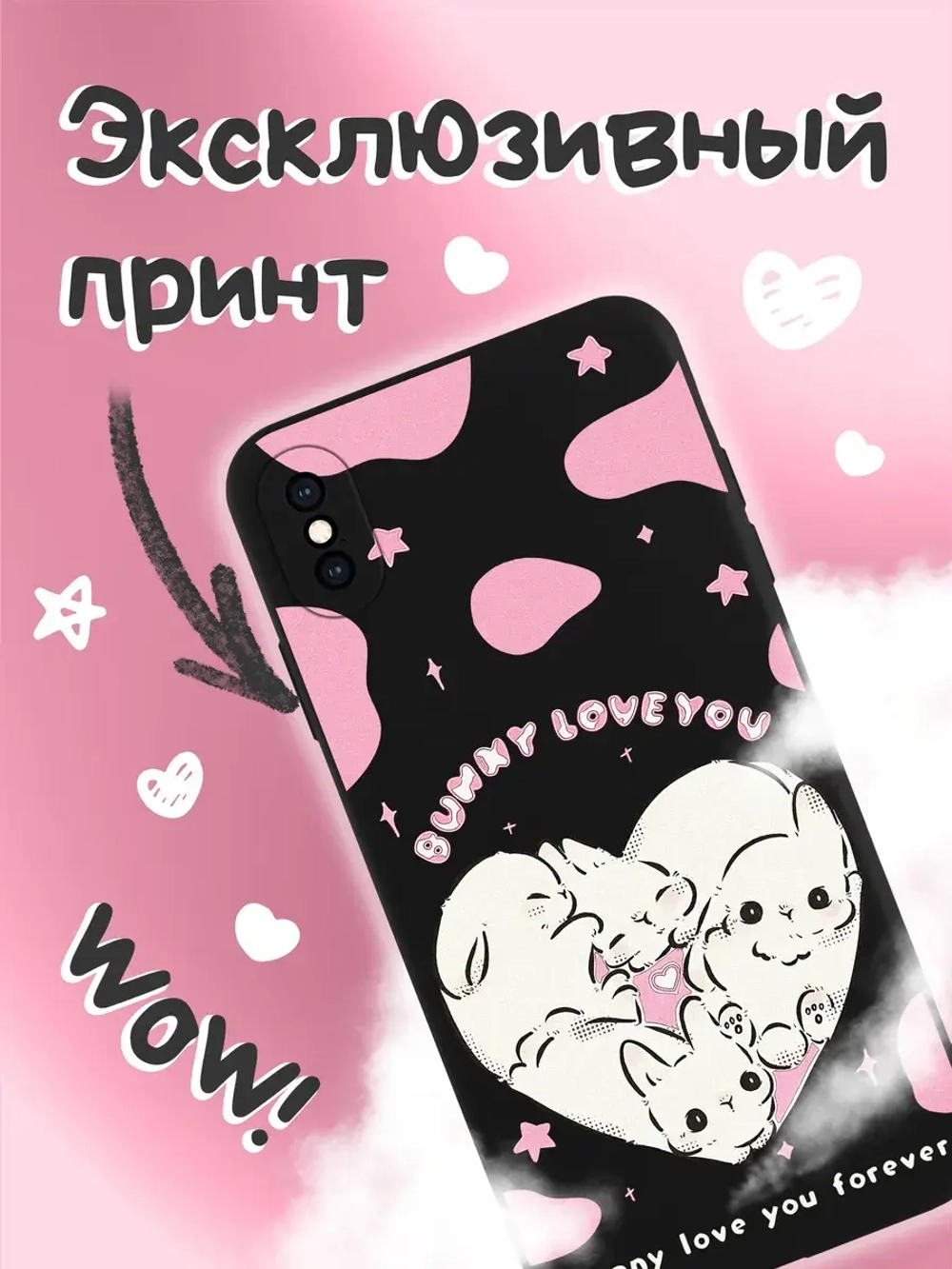 Чехол на iPhone X с принтом