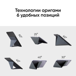 Клейкая подставка для планшета MOFT Tablet Stand Mini / Складная / Темно-серая