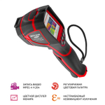 Тепловизор МЕГЕОН 27711 с поверкой