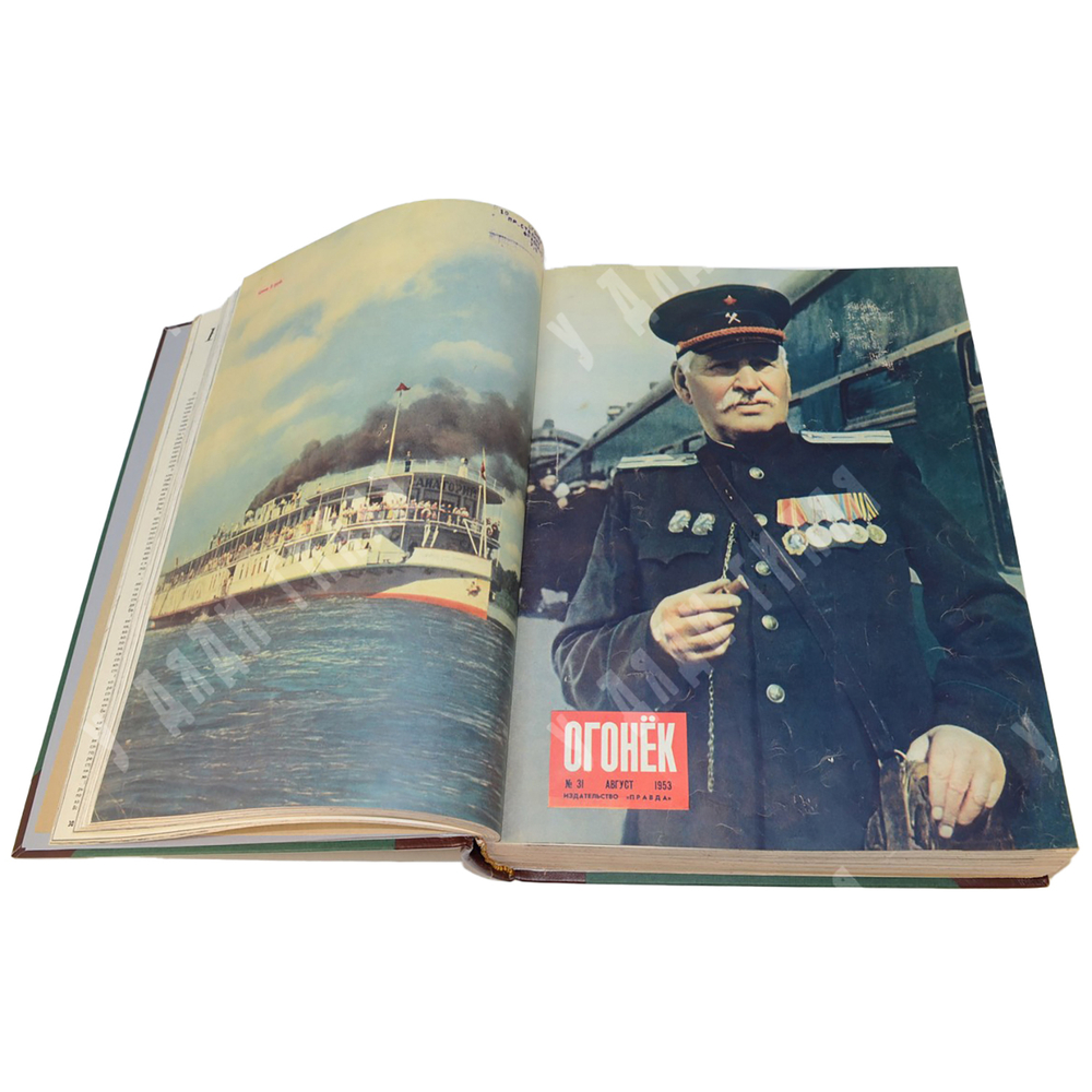 Журнал Огонек 52 номера, годовой комплект за 1953г. В 2-х  полукожаных переплетах .