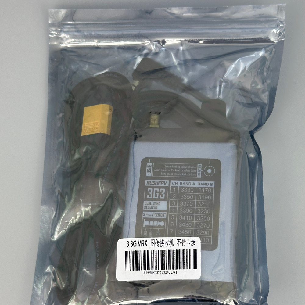 Видеоприемник Rushfpv 3.3 GHz VRX