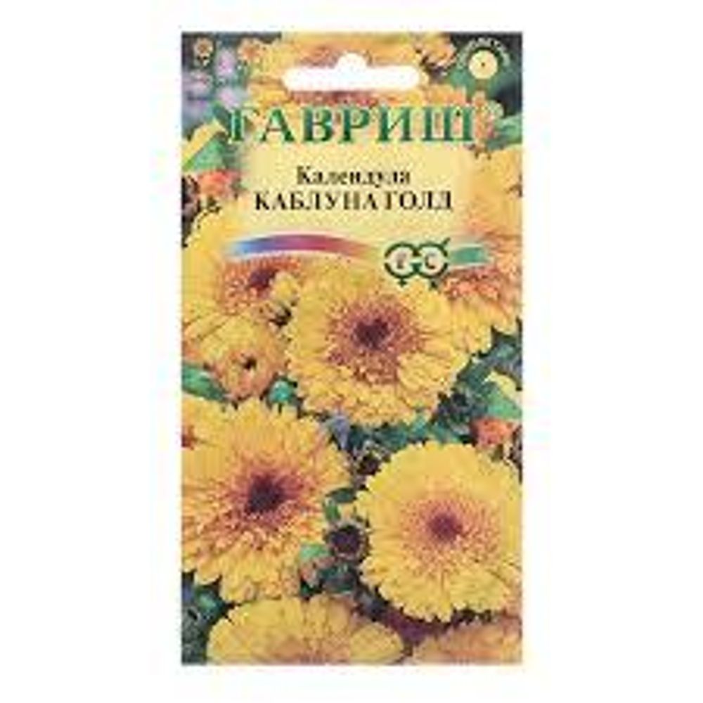 Семена Календула Каблуна Голд пак. 0,5 гр.