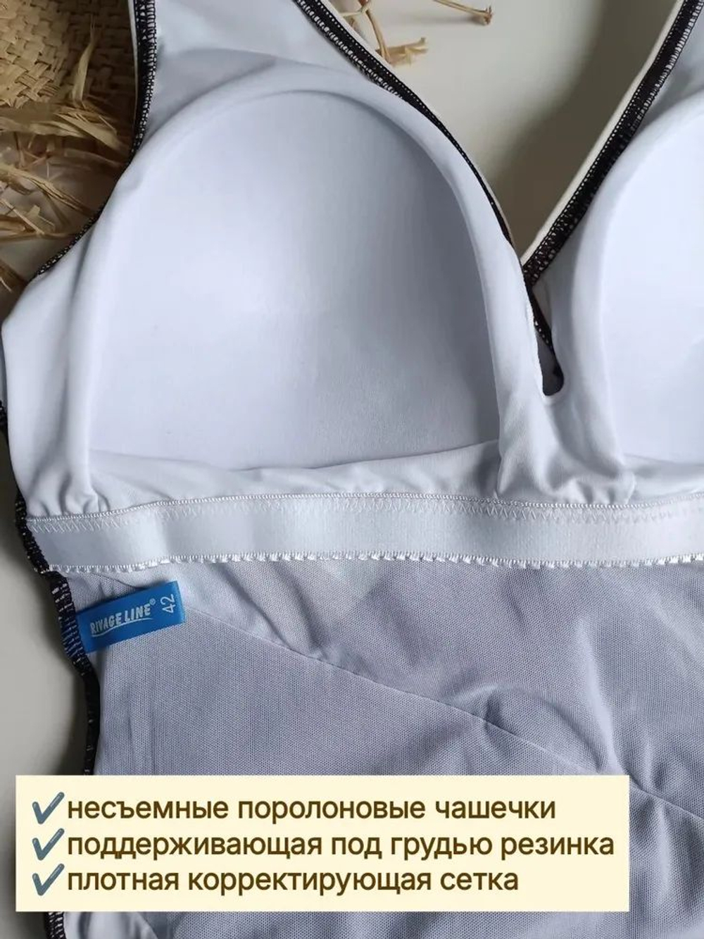 купальник женский слитный