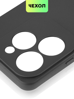 Чехол BROSCORP для Infinix Hot 40 (арт.INF-H40-COLOURFUL-BLACK )