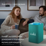 Умная колонка ЯНДЕКС Станция Макс Zigbee, 65Вт, с Алисой, бирюзовый [yndx-00053trq]