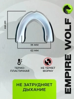 Капа боксерская взрослая с футляром