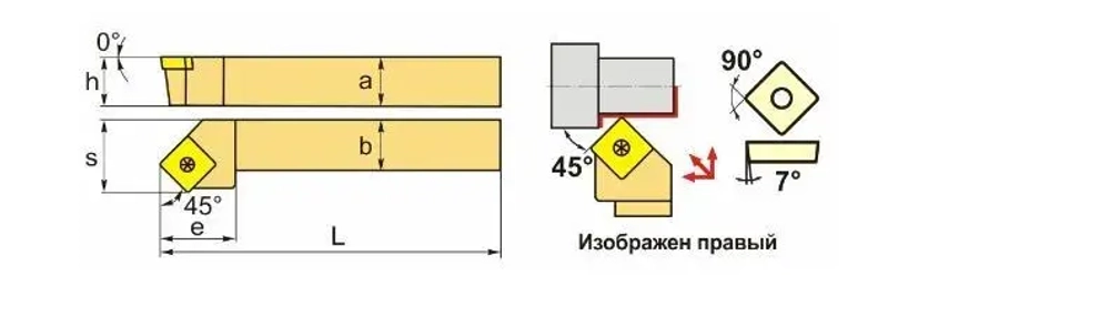 Державка SSSCR1616H09 Deskar