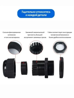 Кабельный ввод (сальник) PG16(10-14 мм, IP68) 5 шт.