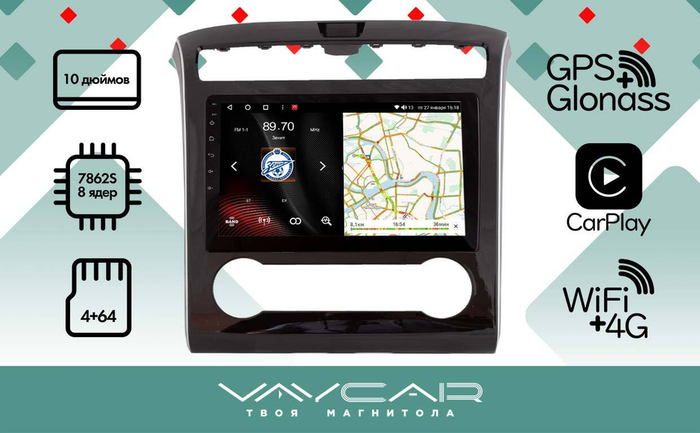 Магнитола для Hyundai Tucson 2021+ - Vaycar VA23-3135 на Android 13, 8-ядер, 4G SIM-слот