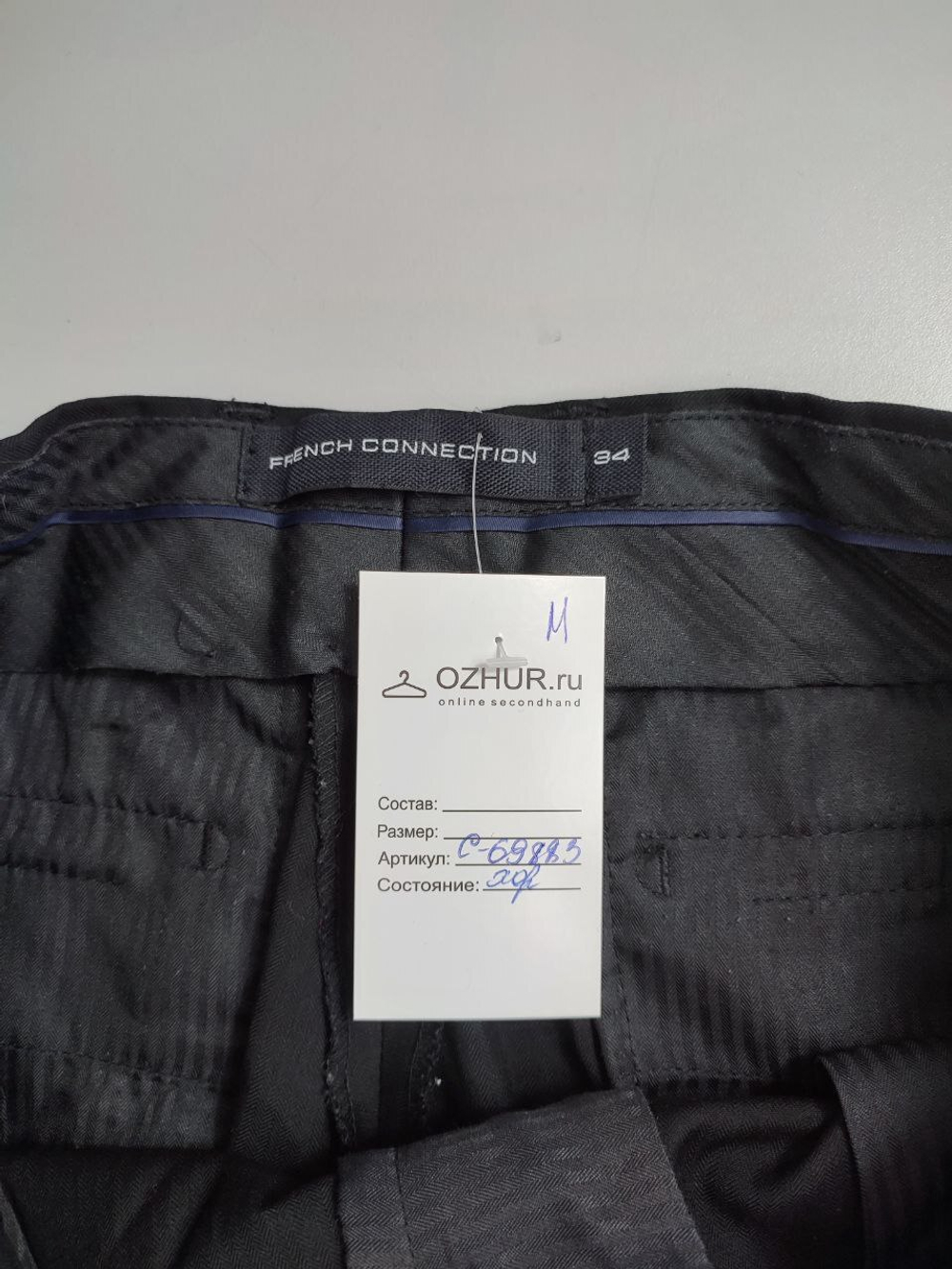 Брюки  French Connection прямые 52/54 размер