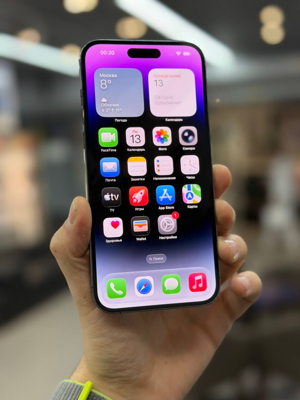 Apple iPhone 14 Pro Max 512Gb Purple Б/У