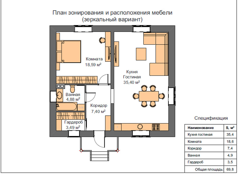 Проект Дома 70 кв. м К-58