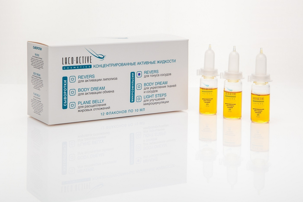 LACO ACTIVE REVERS микроэмульсия для тонуса сосудов